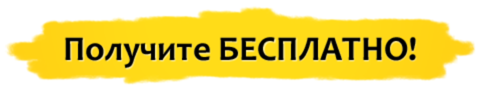 Подарки для Вас!!! Image