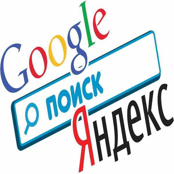 Что такое контекстная реклама?