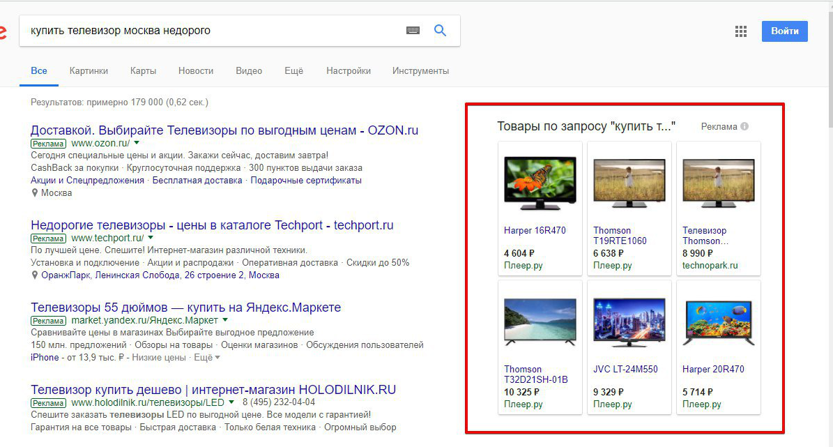 Бери Дешевле Интернет Магазин